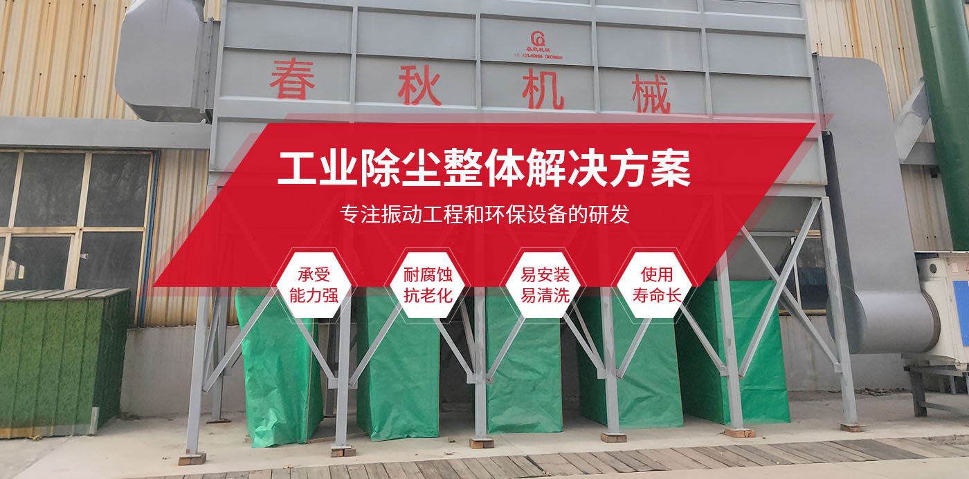 新鄉縣糖心VLOG官网入口機械設備有限公司