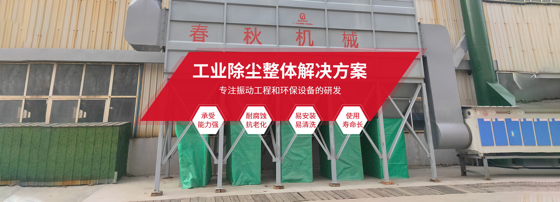 新鄉縣糖心VLOG官网入口機械設備有限公司