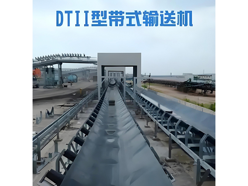 皮帶輸送機